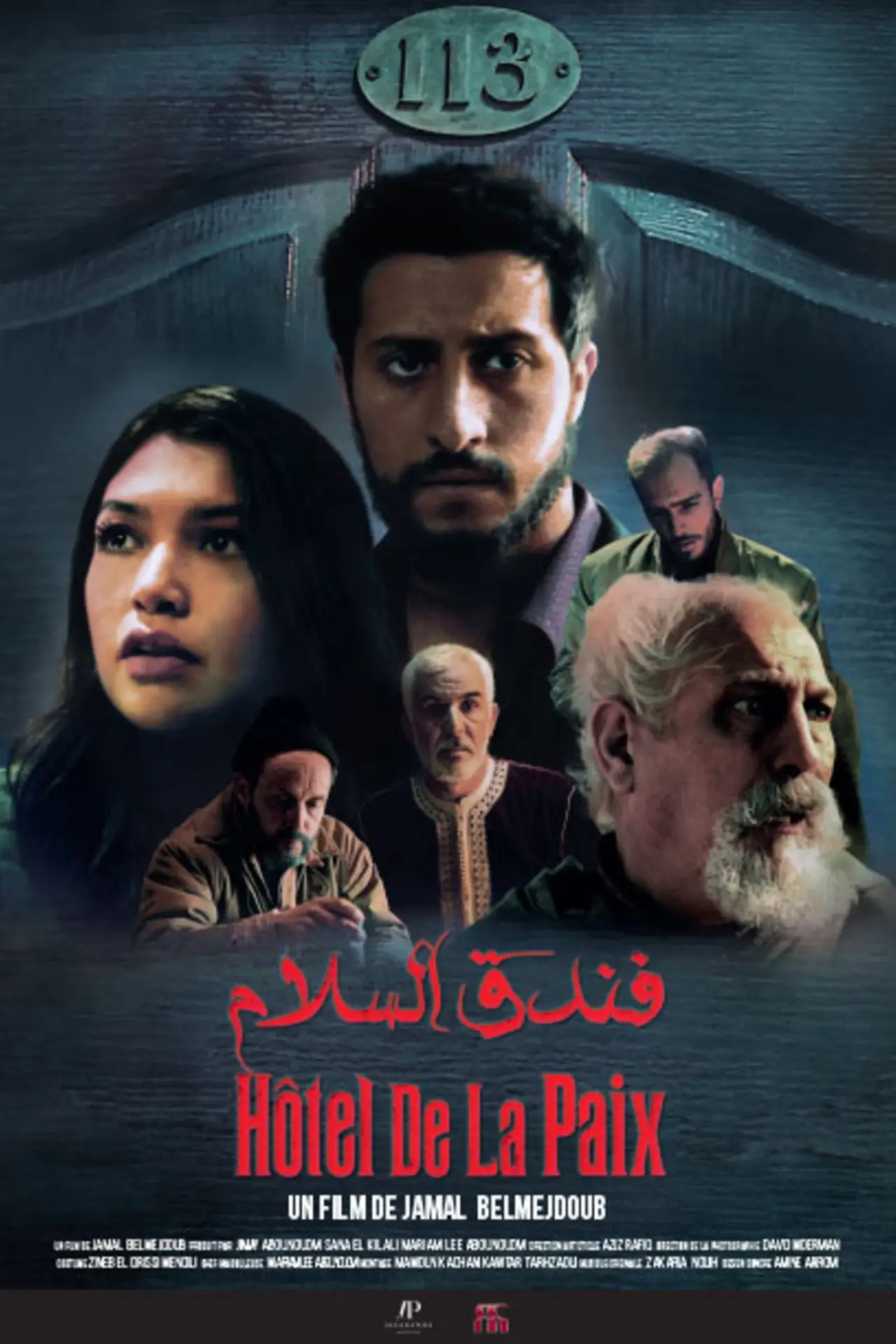 Постер к фильму "Hôtel de la Paix"