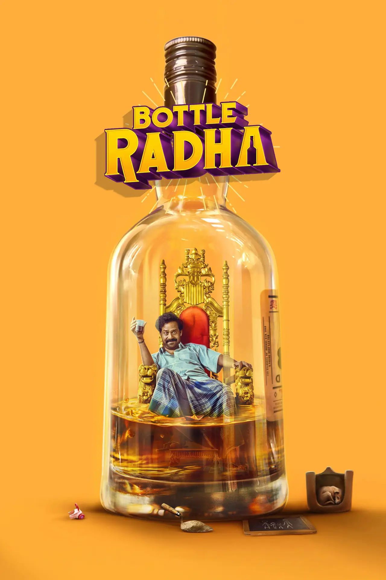 Постер к фильму "பாட்டில் ராதா"