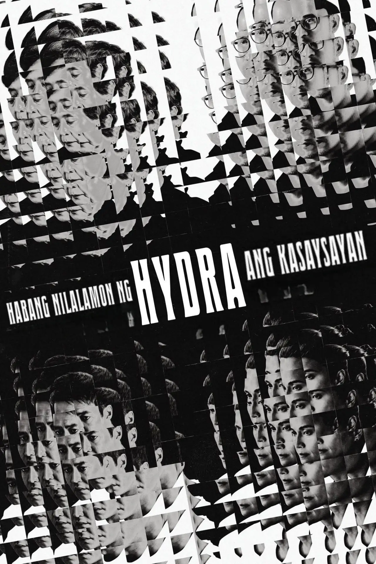 Постер к фильму "Habang Nilalamon ng Hydra ang Kasaysayan"