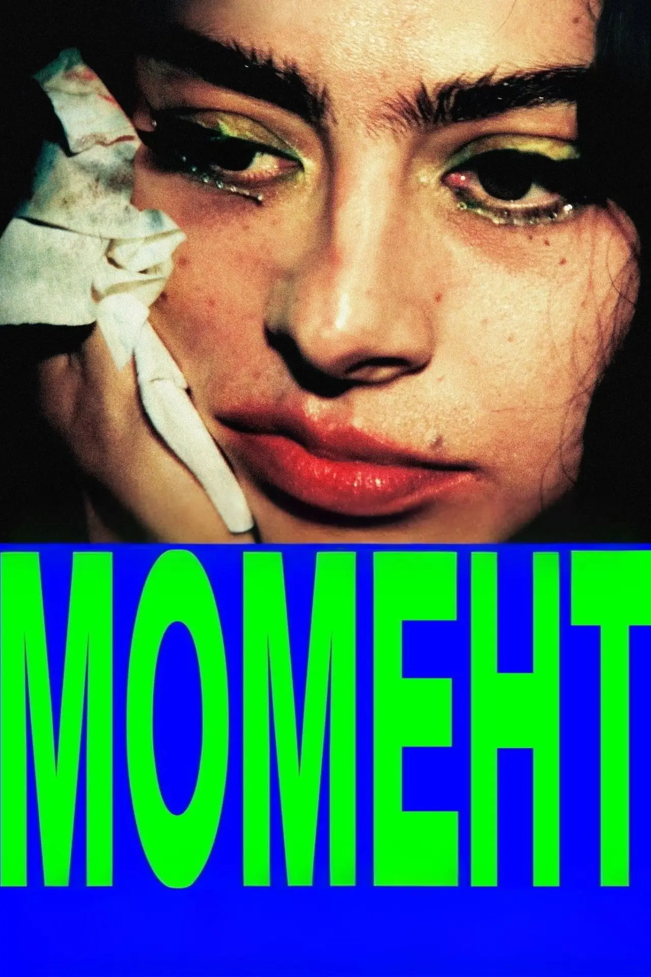 Постер к фильму "Момент"