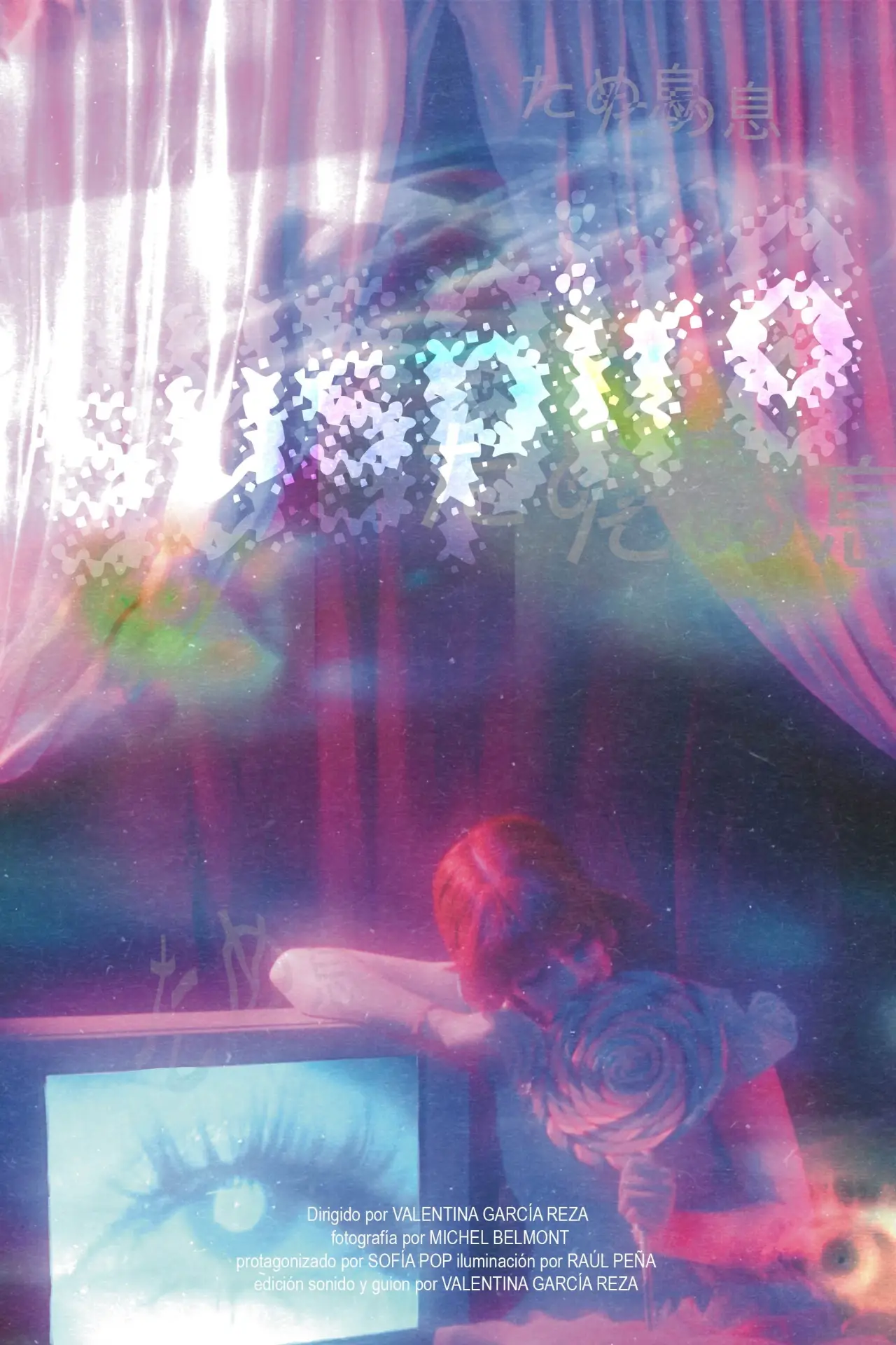 Постер к фильму "Suspiro"