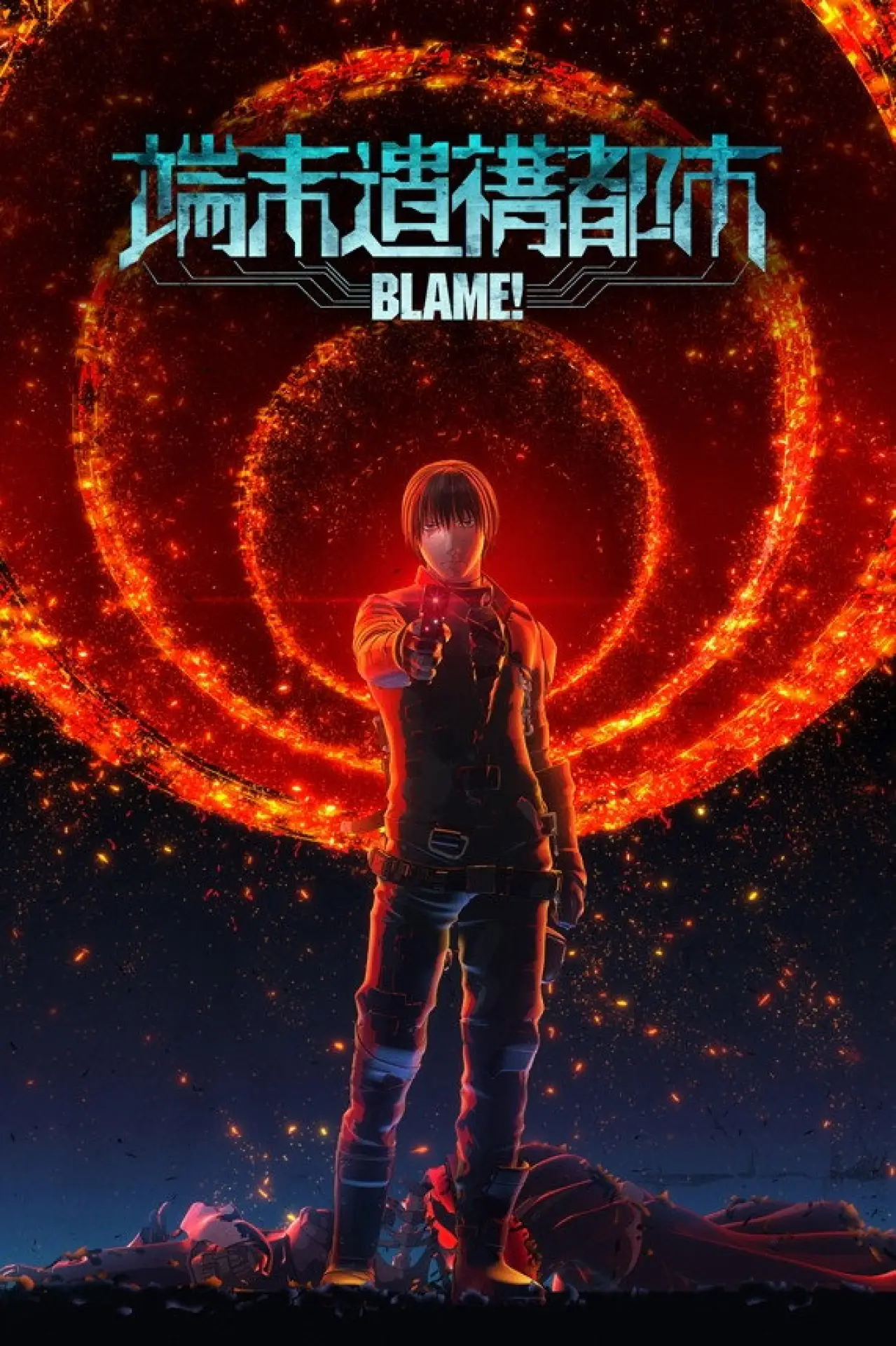 Постер к фильму "BLAME! 2"