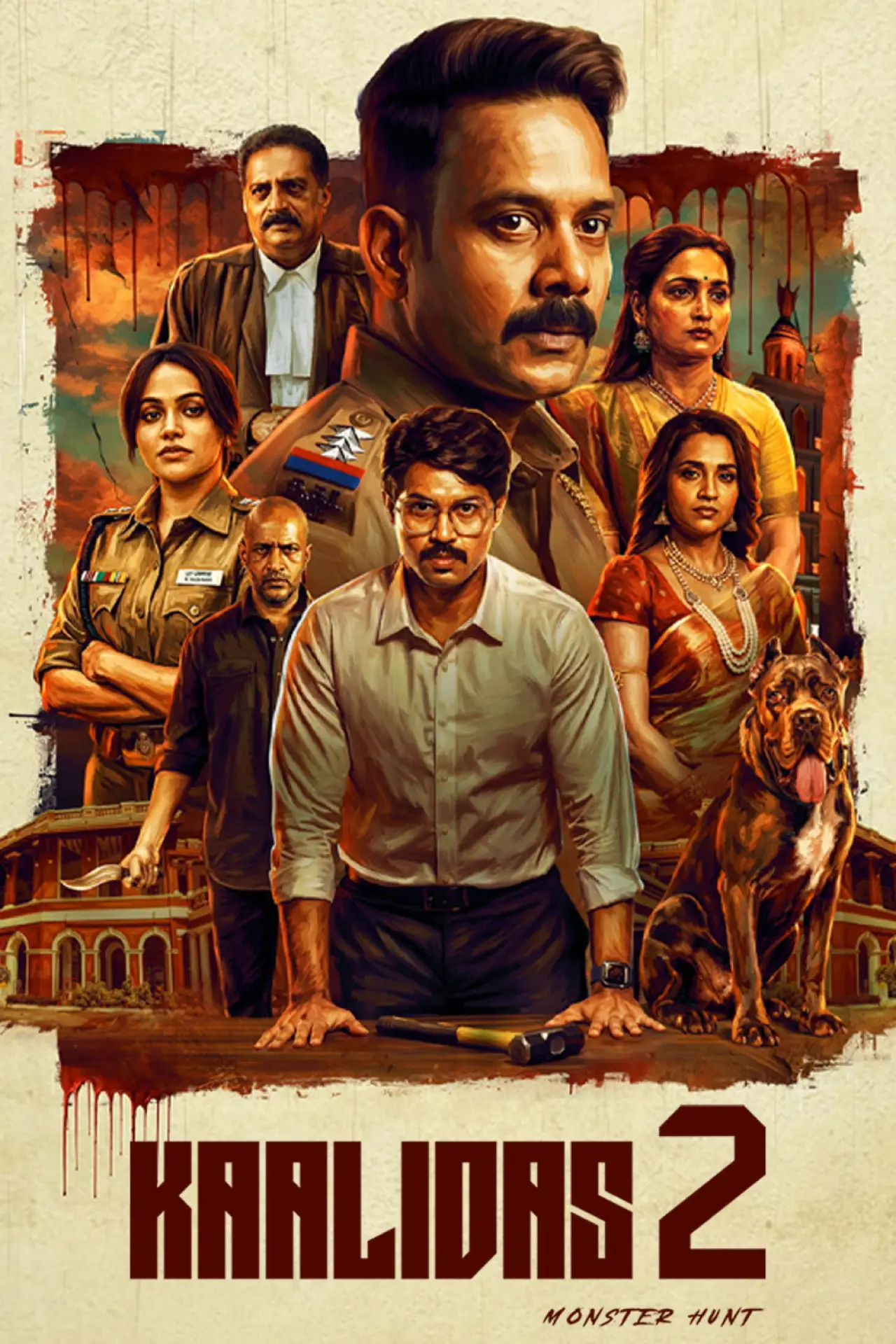 Постер к фильму "காளிதாஸ் 2"