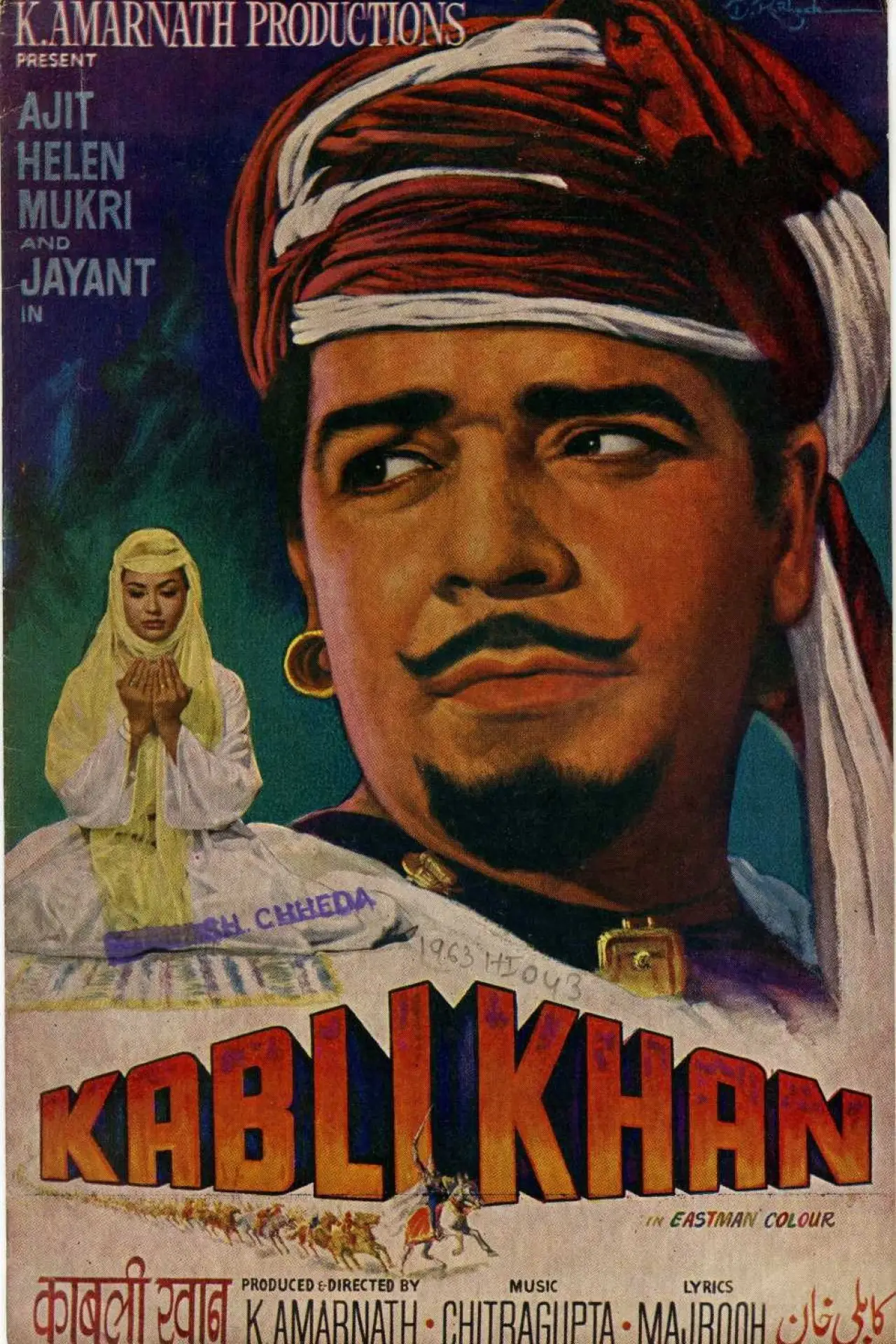 Постер к фильму "Kabli Khan"
