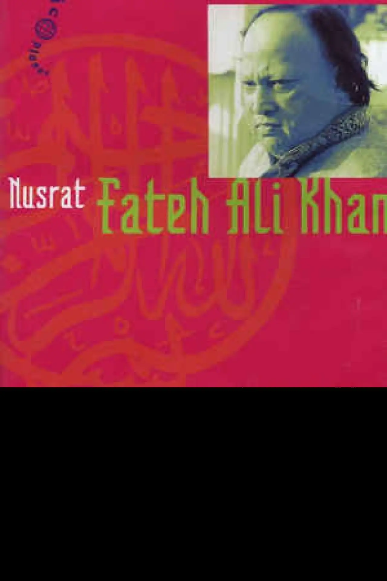 Постер к фильму "Nusrat Fateh Ali Khan Le dernier prophète"