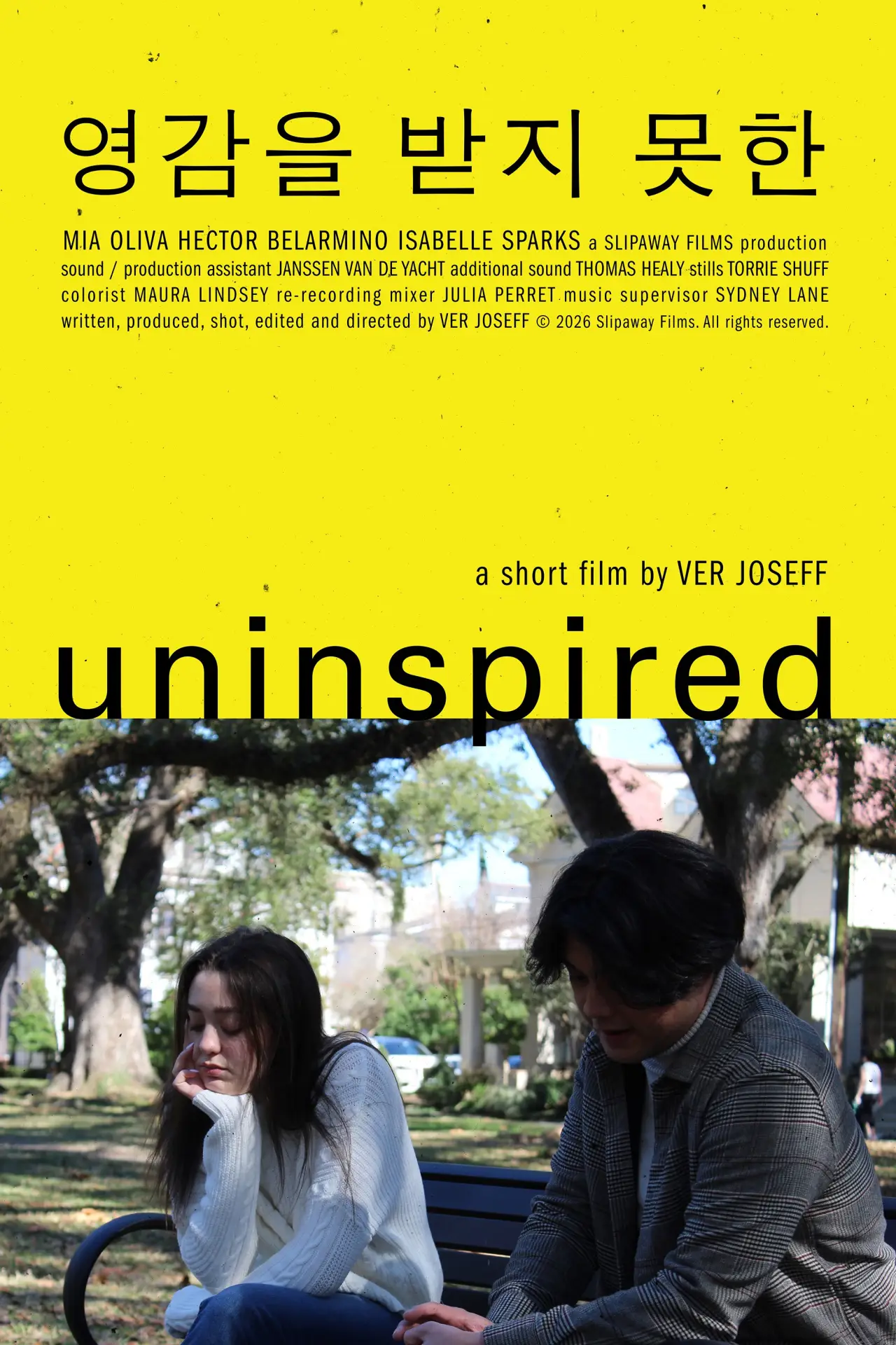 Постер к фильму "Uninspired"