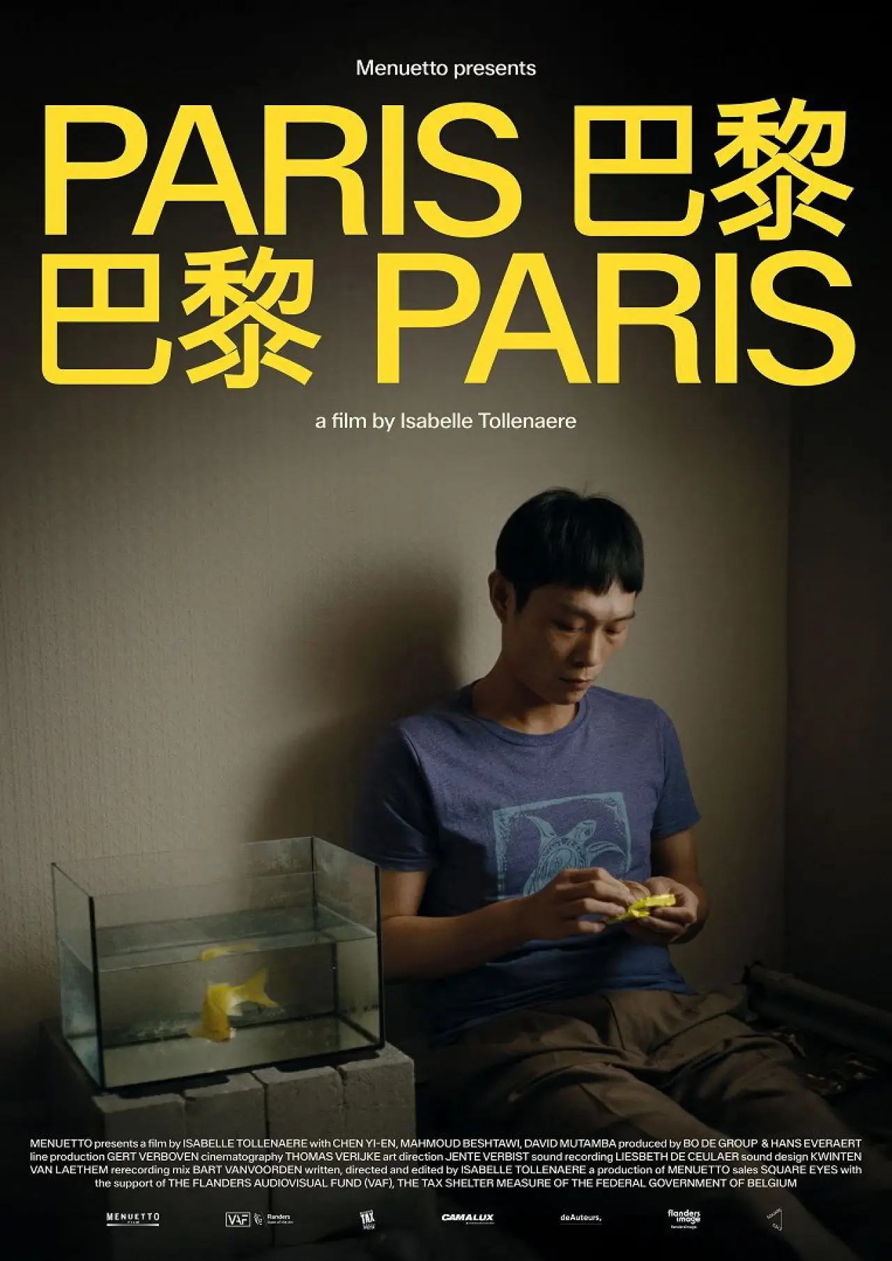 Постер к фильму "Paris Paris"