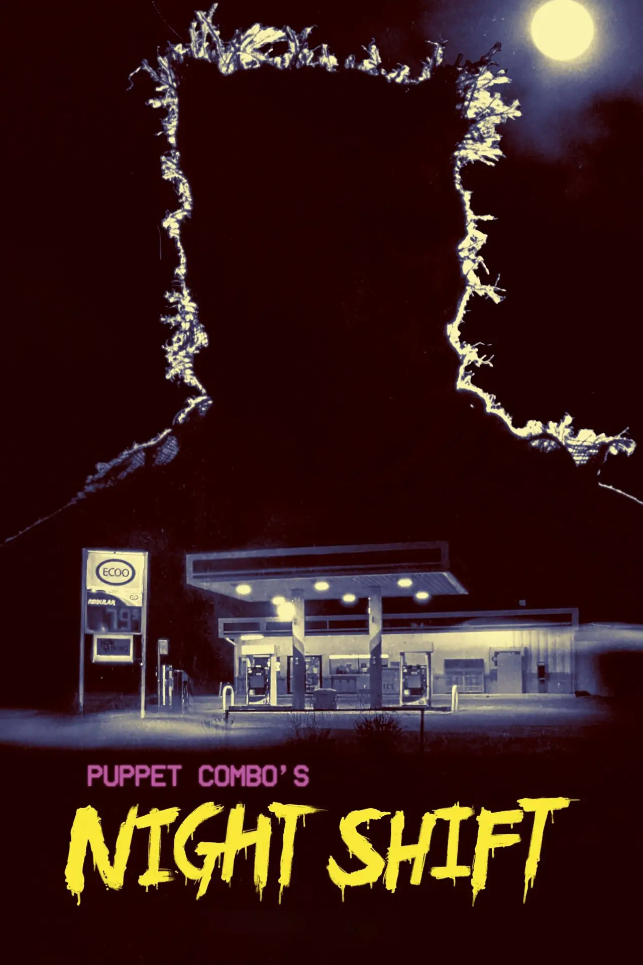 Постер к фильму "Night Shift"