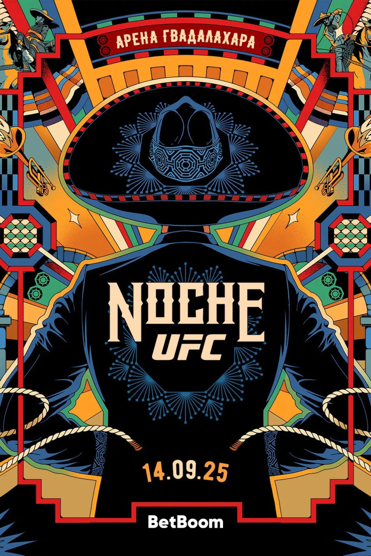 Постер к фильму "UFC 320"