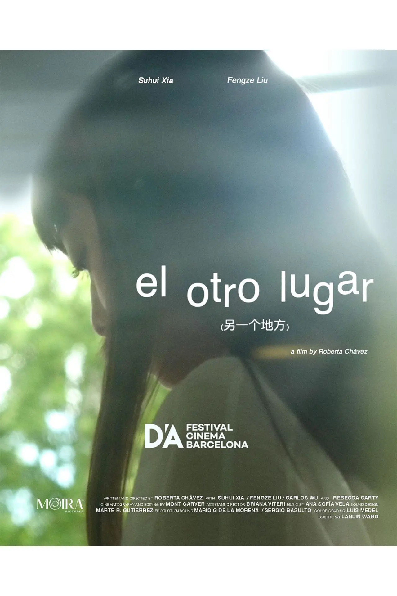 Постер к фильму "El otro lugar"