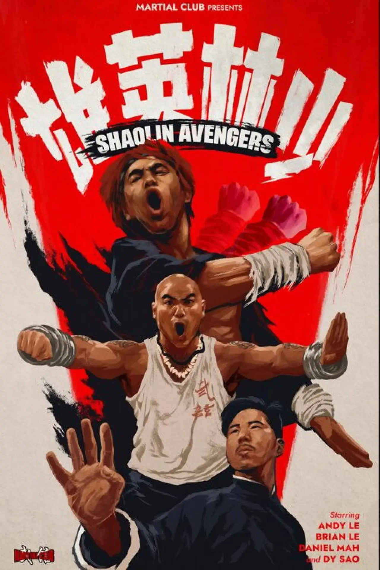Постер к фильму "Shaolin Avengers"
