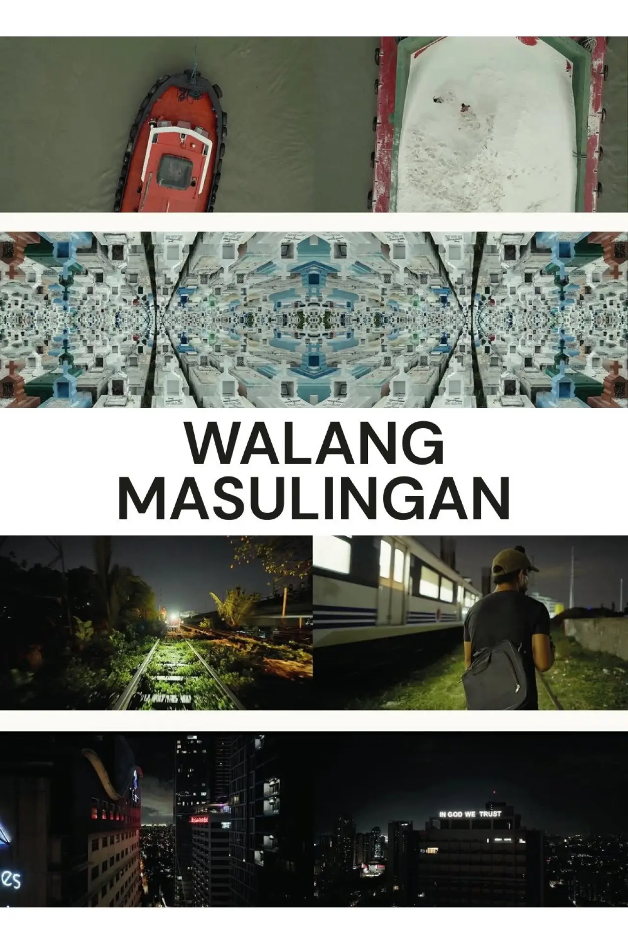Постер к фильму "Walang Masulingan"