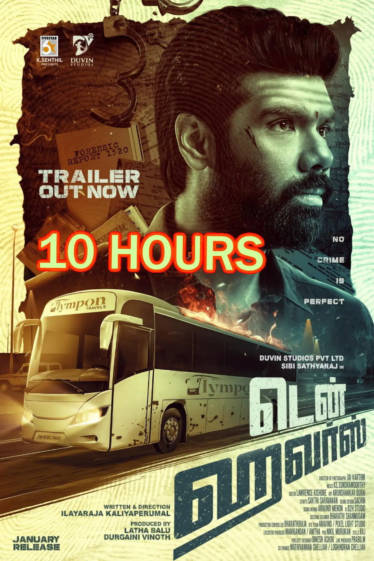 Постер к фильму "டென் ஹவர்ஸ்"