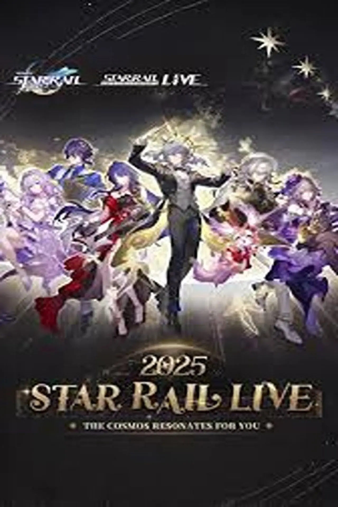 Постер к фильму "《崩坏：星穹铁道》「2025星铁LIVE」演唱会"