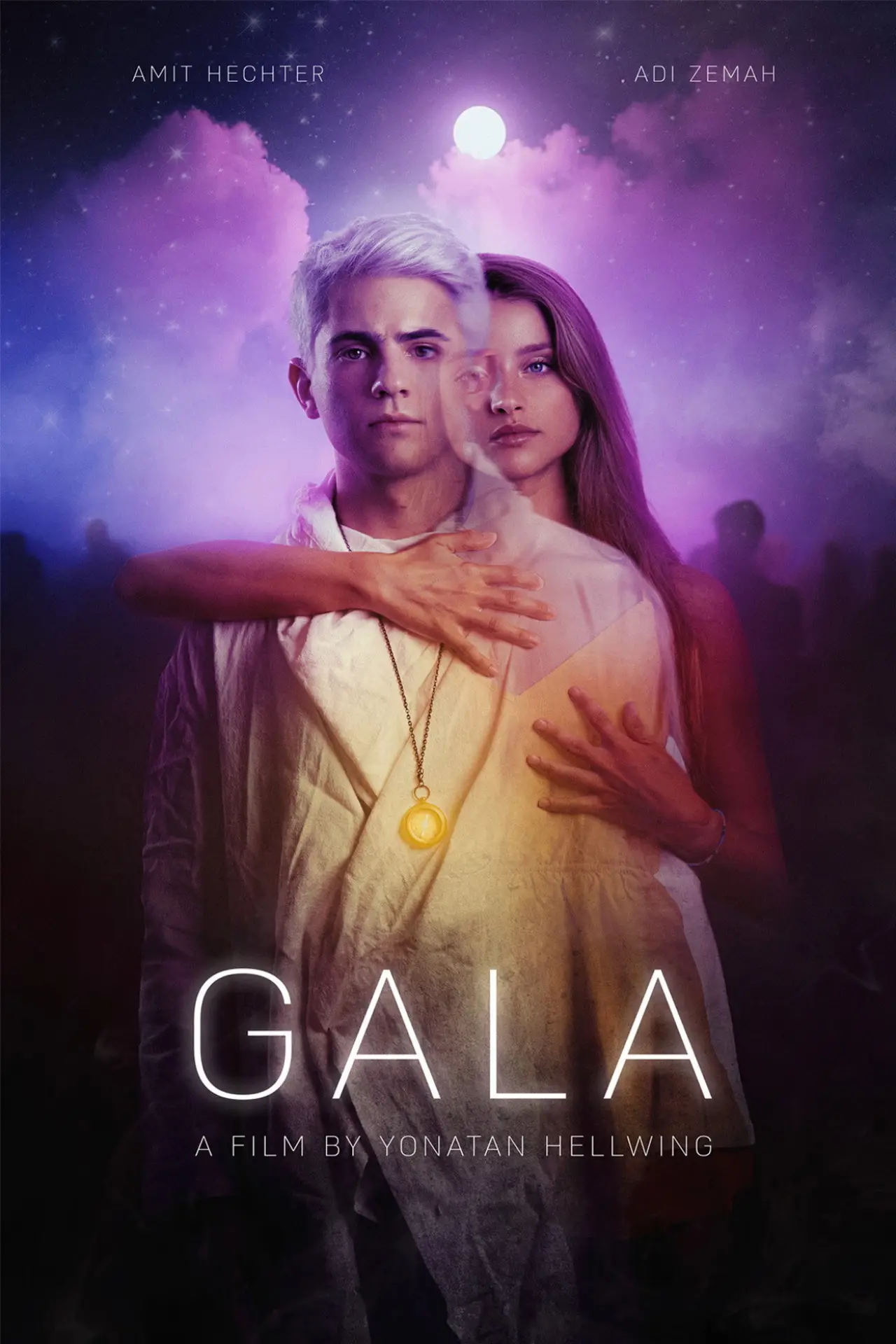 Постер к фильму "Gala"