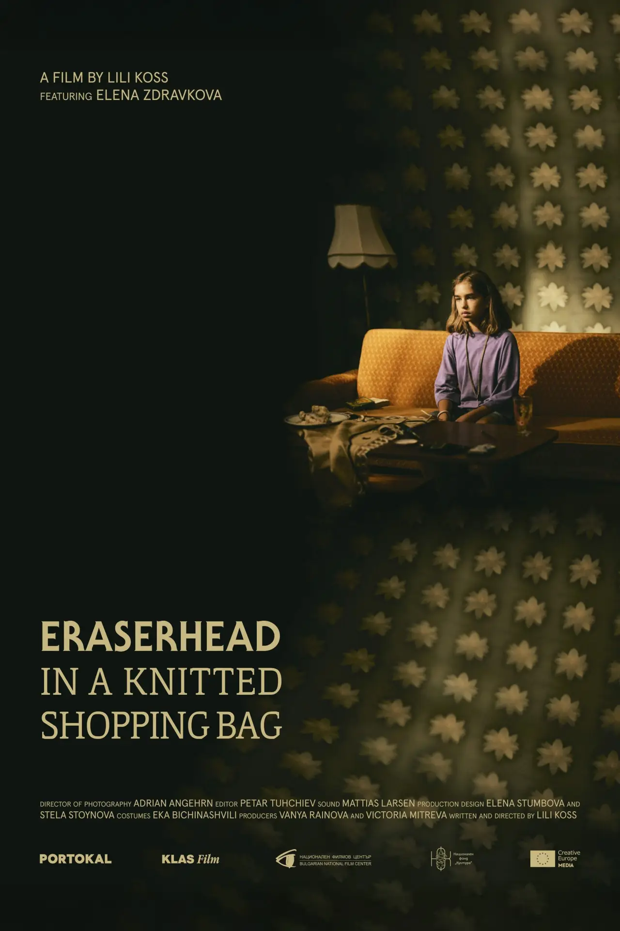 Постер к фильму "Eraserhead в плетена торба за пазар"