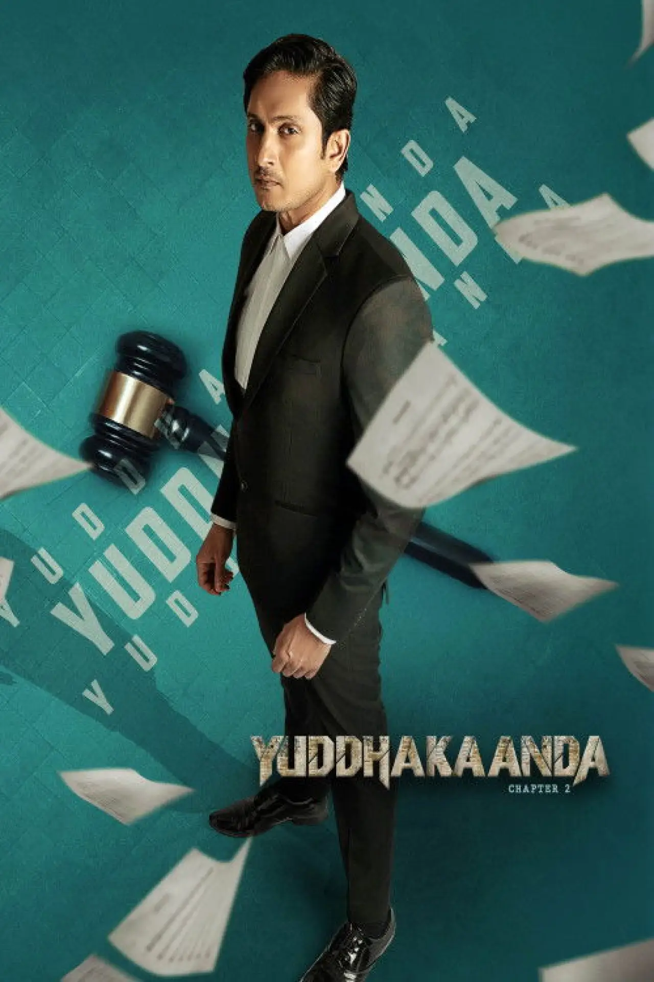 Постер к фильму "Yuddhakaanda Chapter 2"