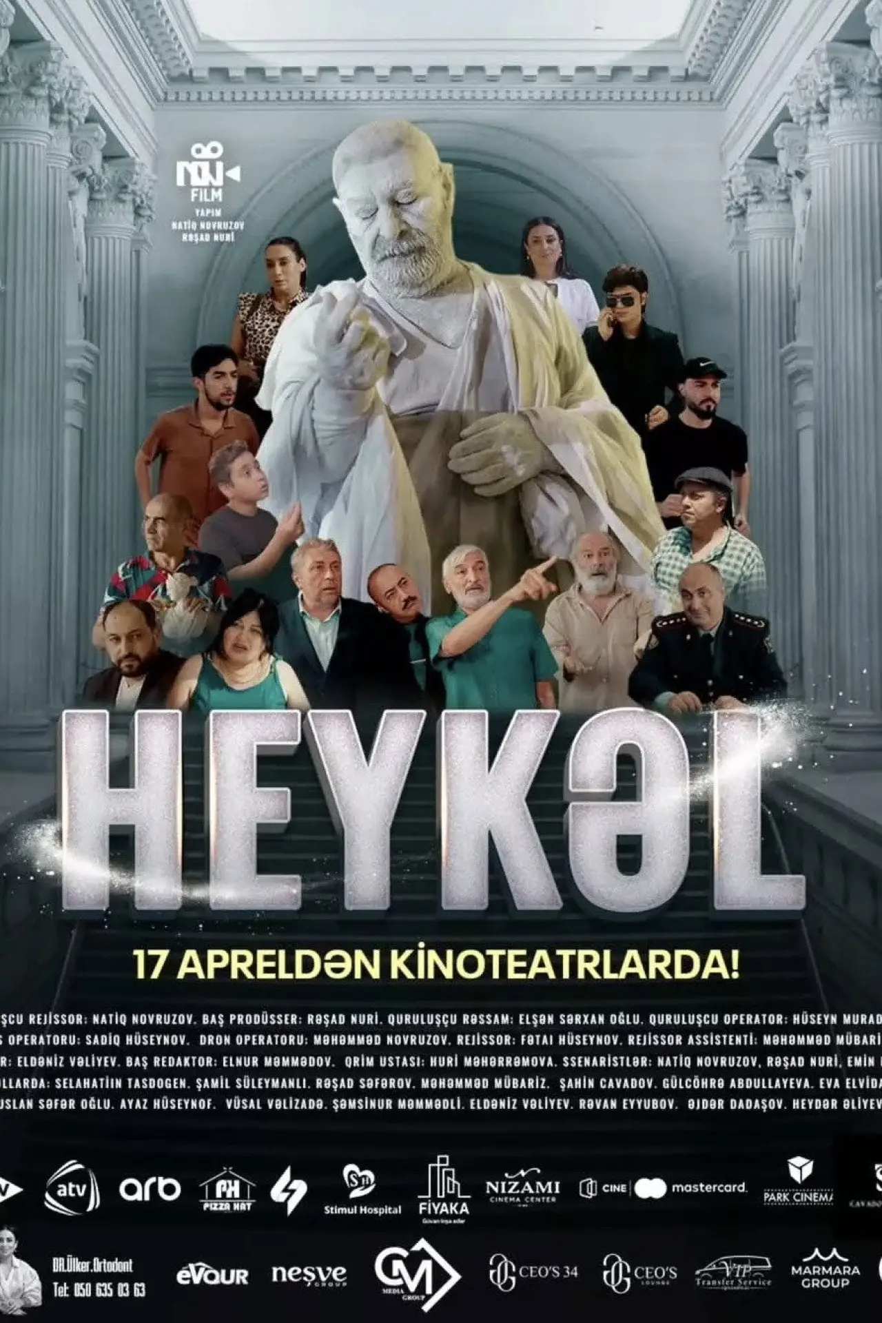 Постер к фильму "Статуя"