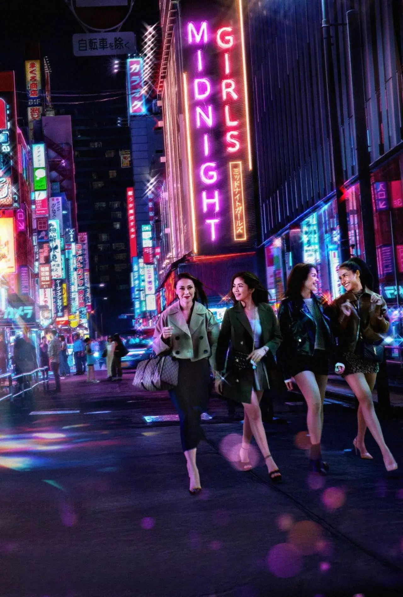 Постер к фильму "Midnight Girls"