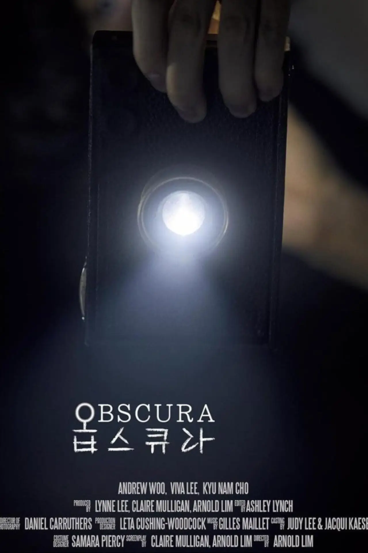 Постер к фильму "Obscura"