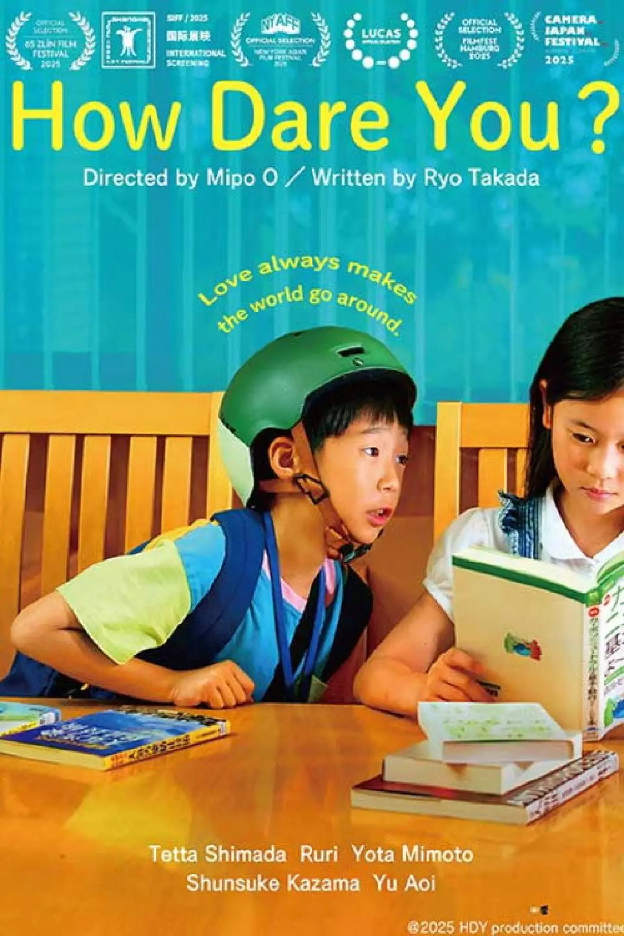 Постер к фильму "ふつうの子ども"