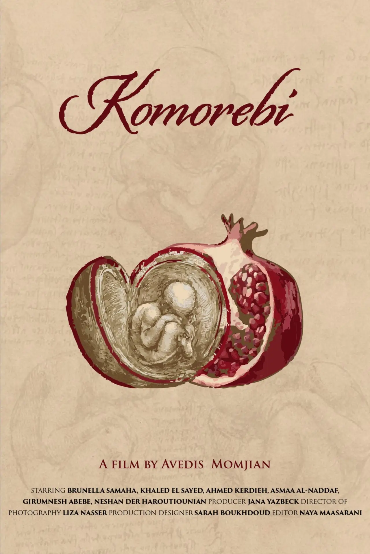 Постер к фильму "Komorebi"