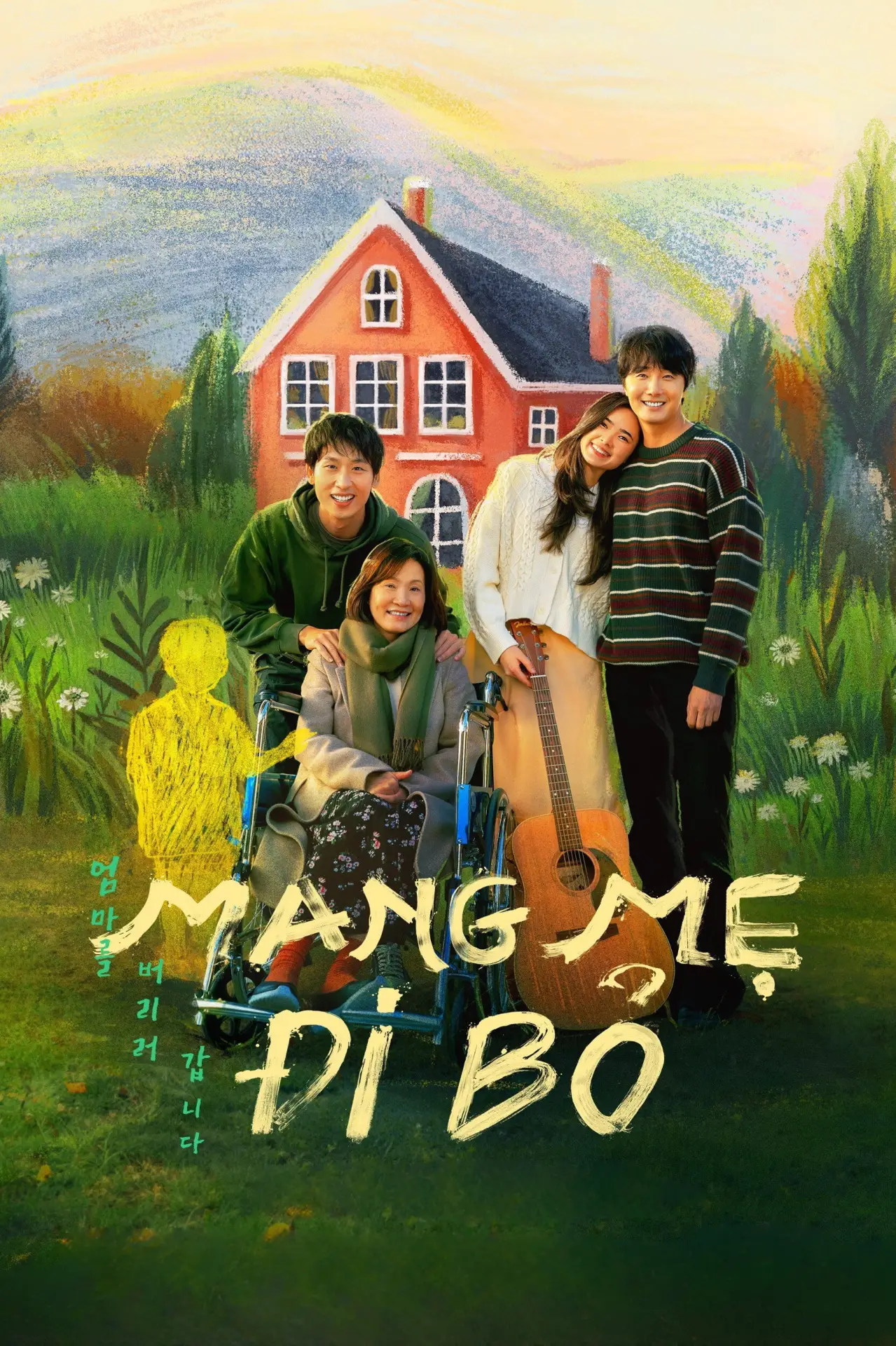 Постер к фильму "Mang Mẹ Đi Bỏ"
