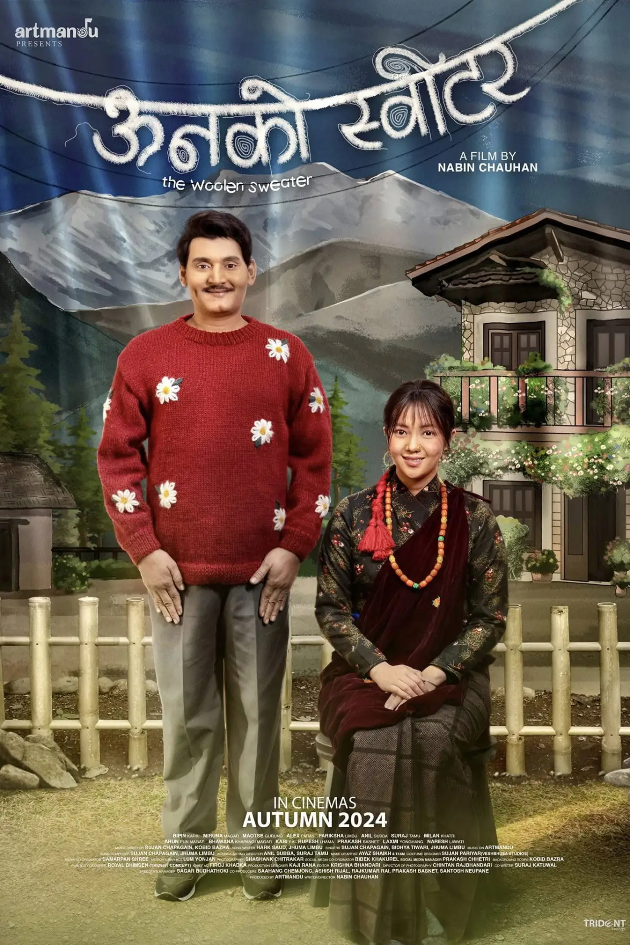 Постер к фильму "ऊनको स्वीटर"