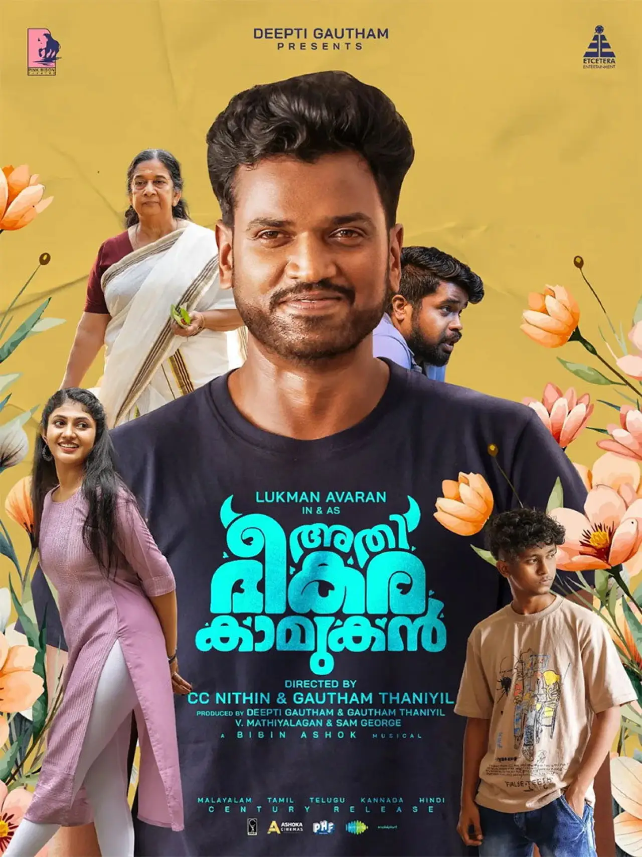 Постер к фильму "അതി ഭീകര കാമുകൻ"