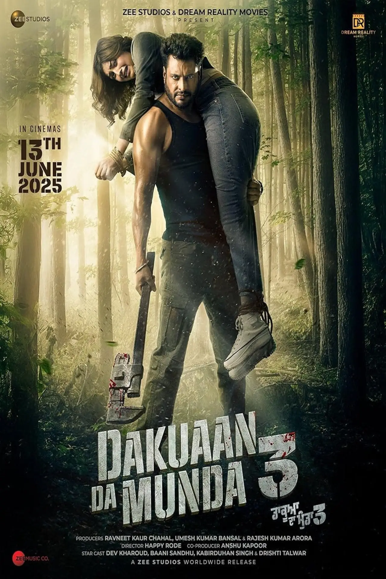 Постер к фильму "ਡਾਕੁਆਨ ਦਾ ਮੁੰਡਾ 3"
