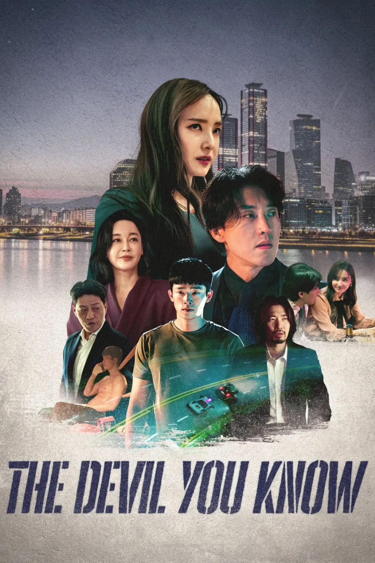 Постер к фильму "악의 도시"