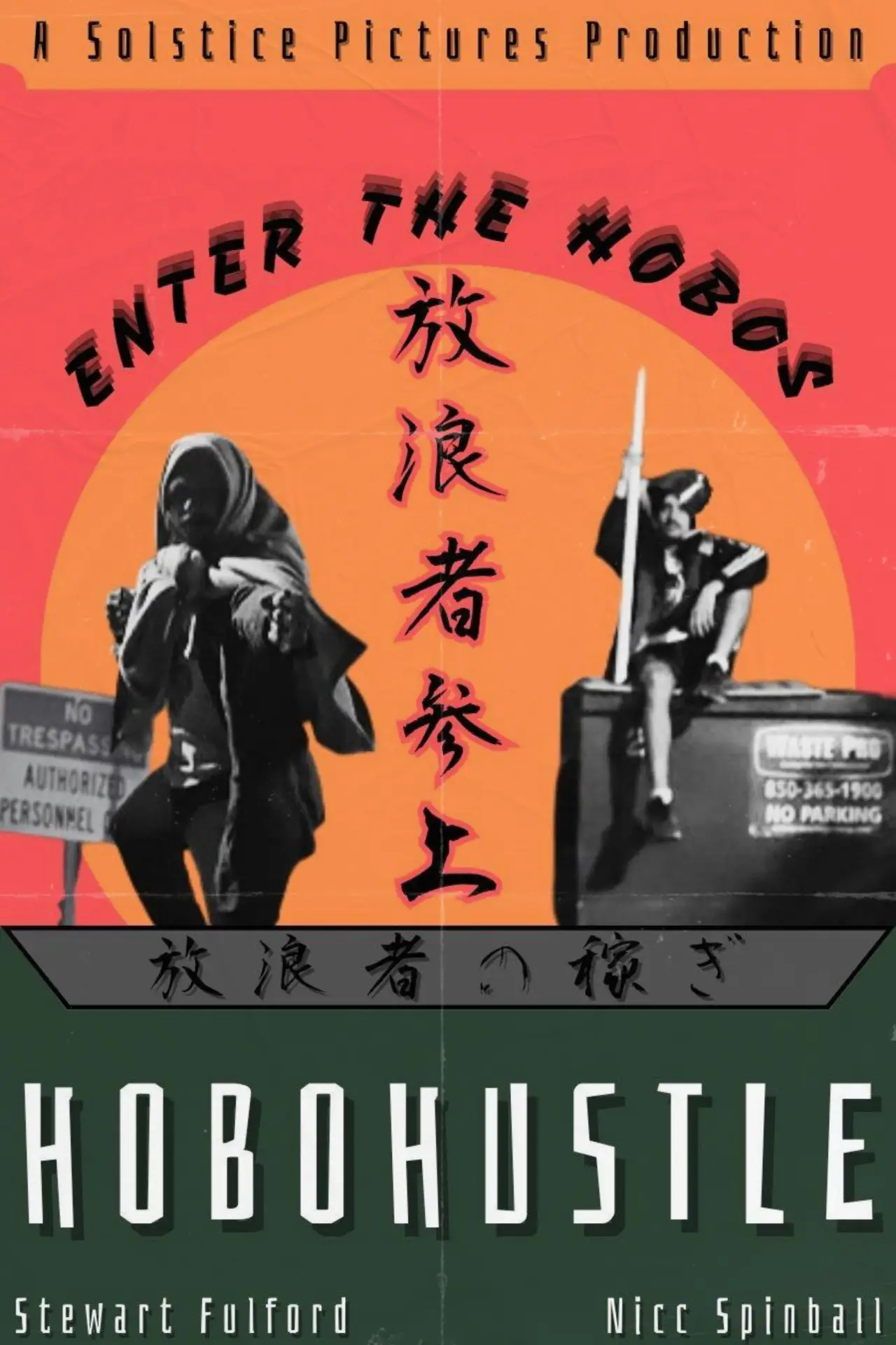 Постер к фильму "Hobo Hustle"