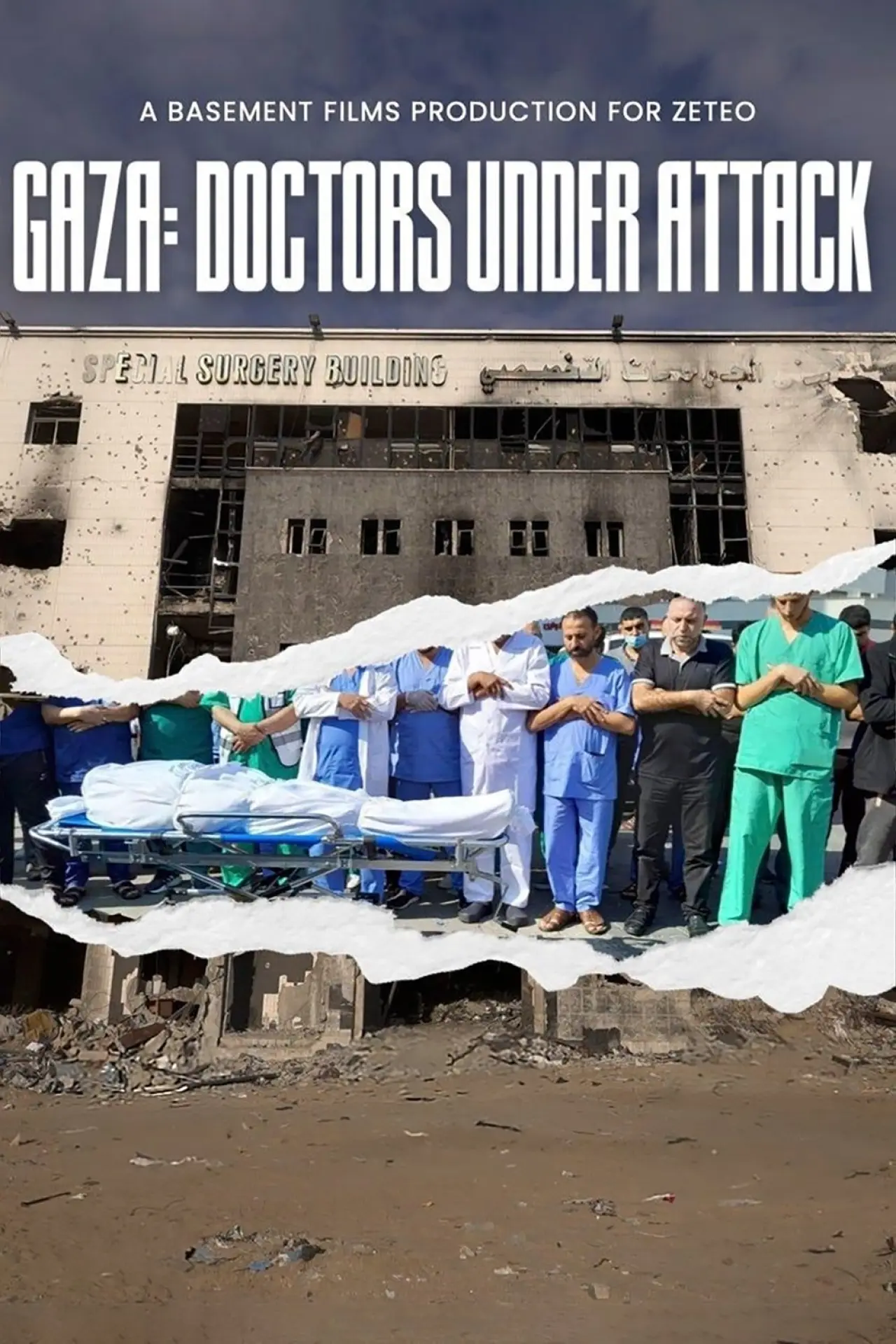 Постер к фильму "Gaza: Doctors Under Attack"