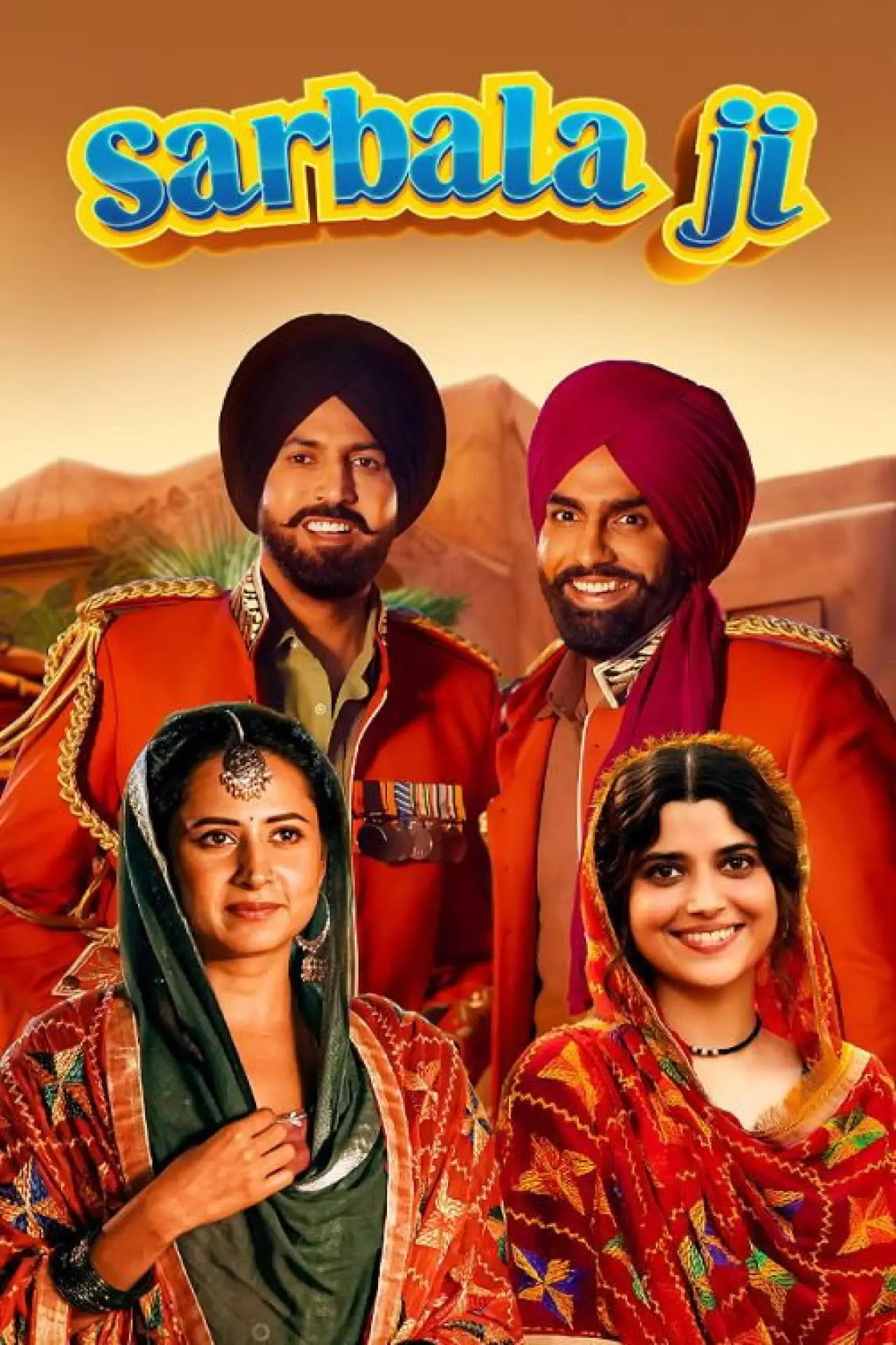 Постер к фильму "ਸਰਬਲਾ ਜੀ"