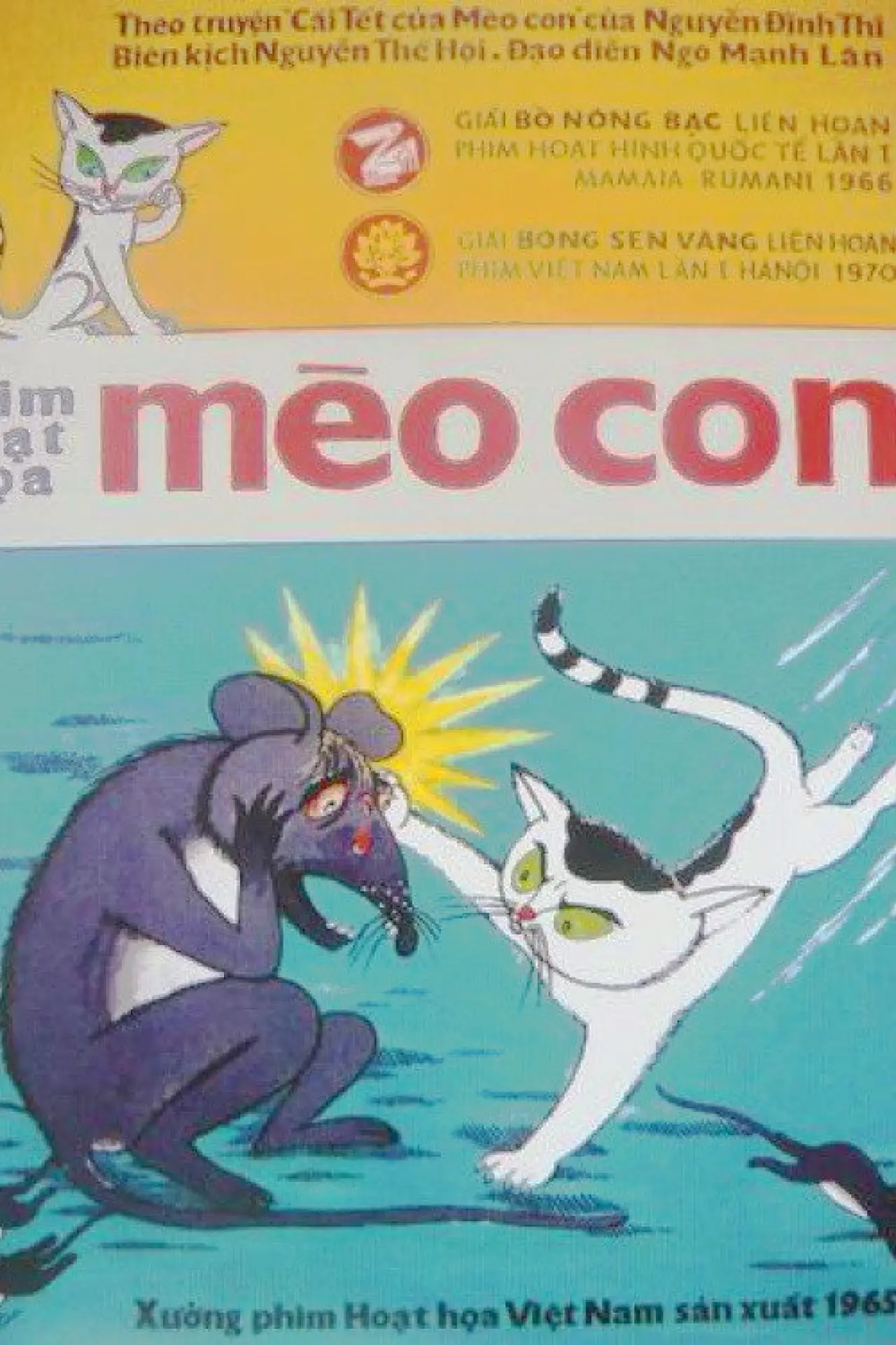 Постер к фильму "Mèo Con"
