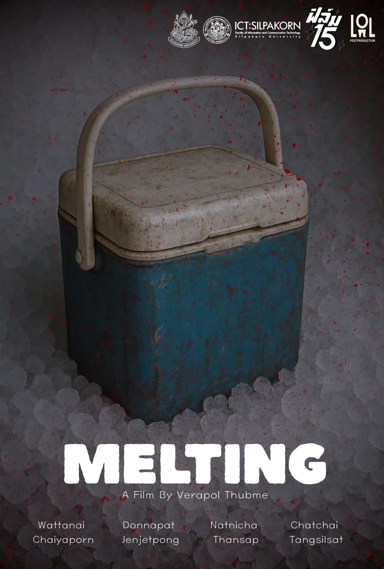 Постер к фильму "Melting"