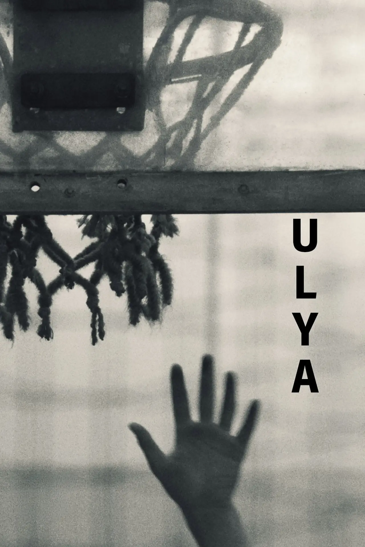 Постер к фильму "Uļa"