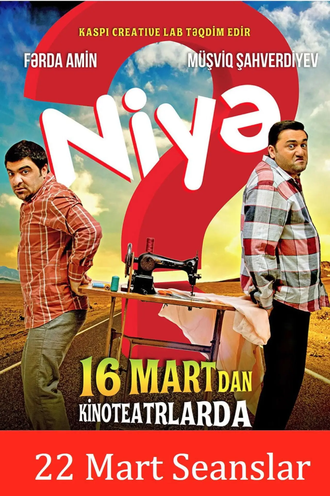 Постер к фильму "Niyə? 2"