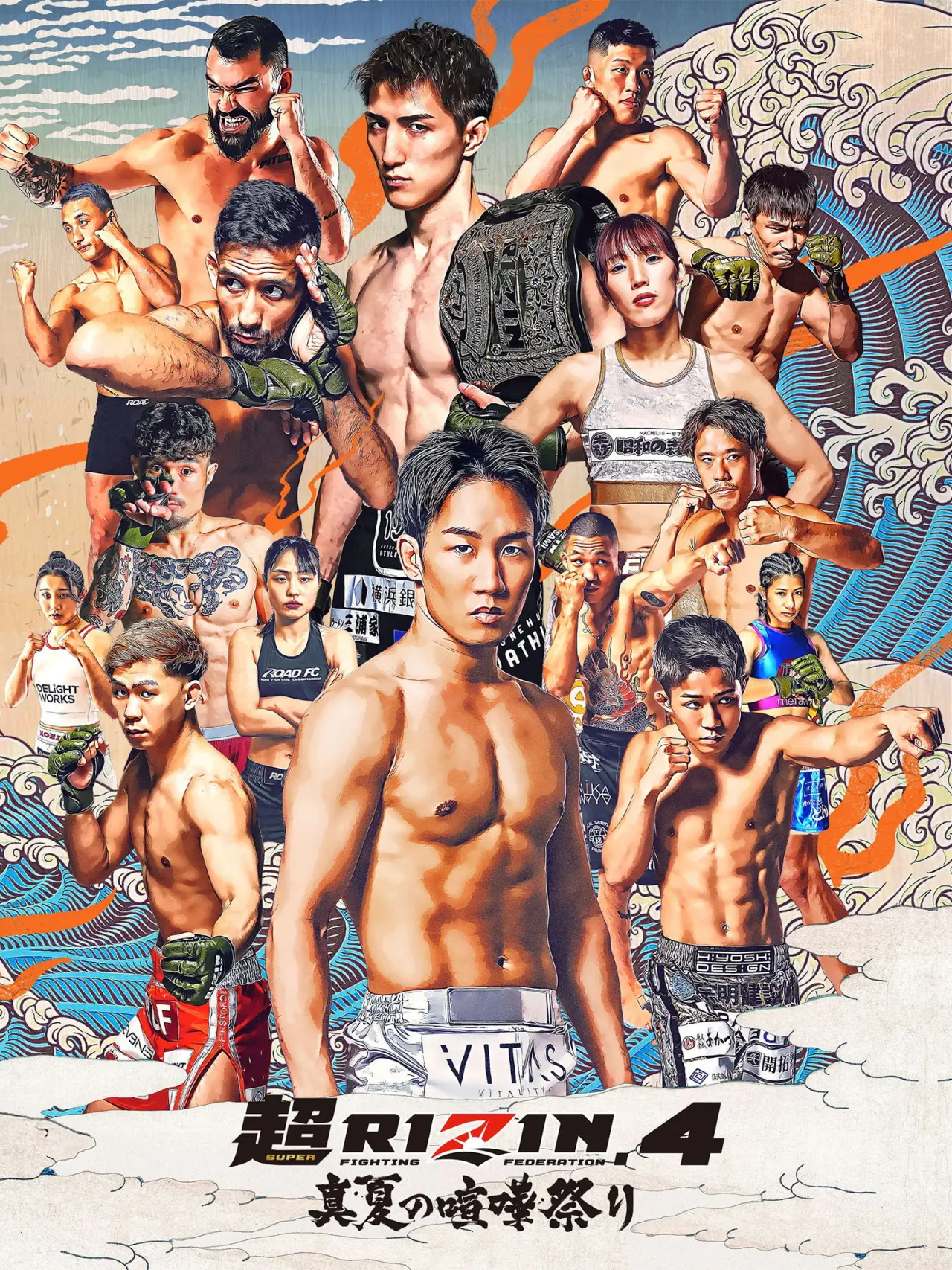 Постер к фильму "超RIZIN.4"