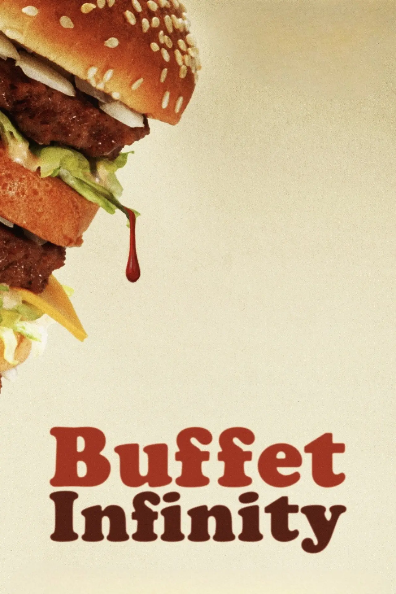 Постер к фильму "Buffet Infinity"