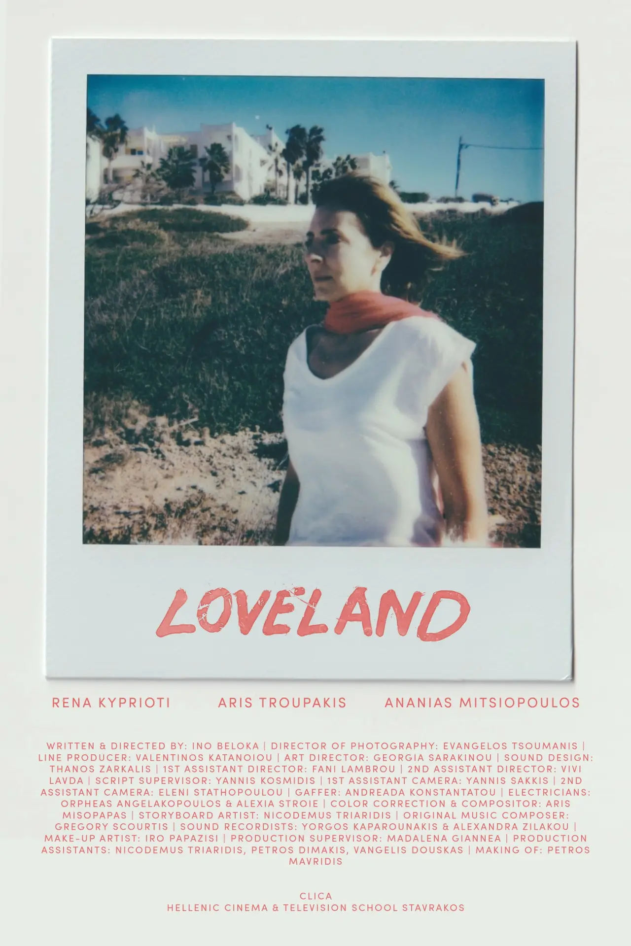 Постер к фильму "LOVELAND"