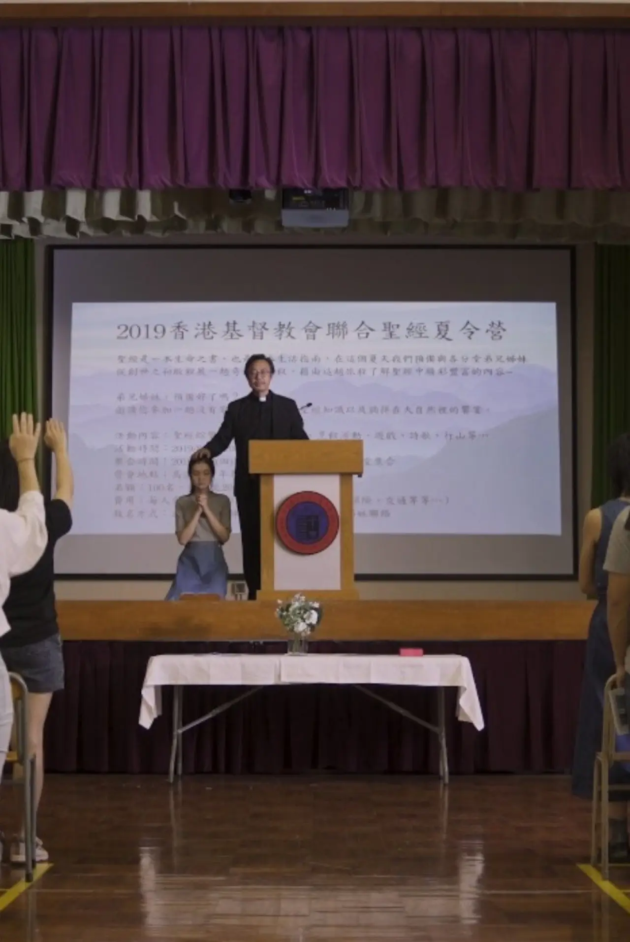 Постер к фильму "詩恩"
