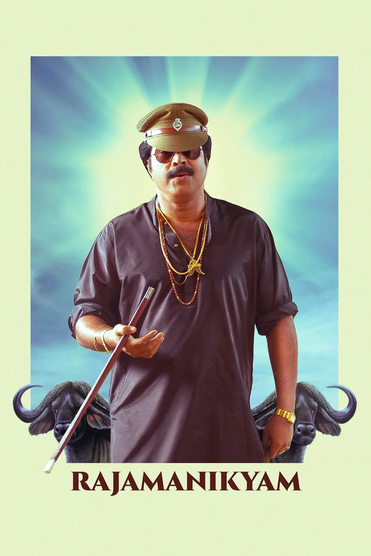 Постер к фильму "രാജമാണിക്യം"