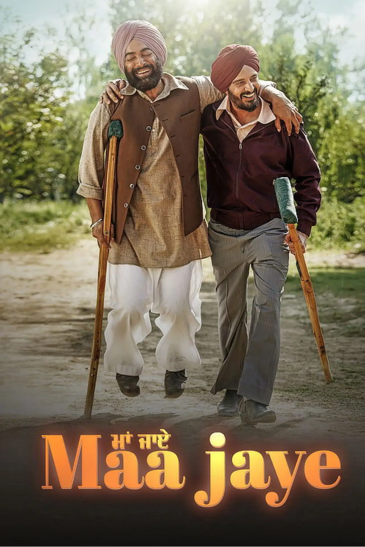 Постер к фильму "Maa Jaye"