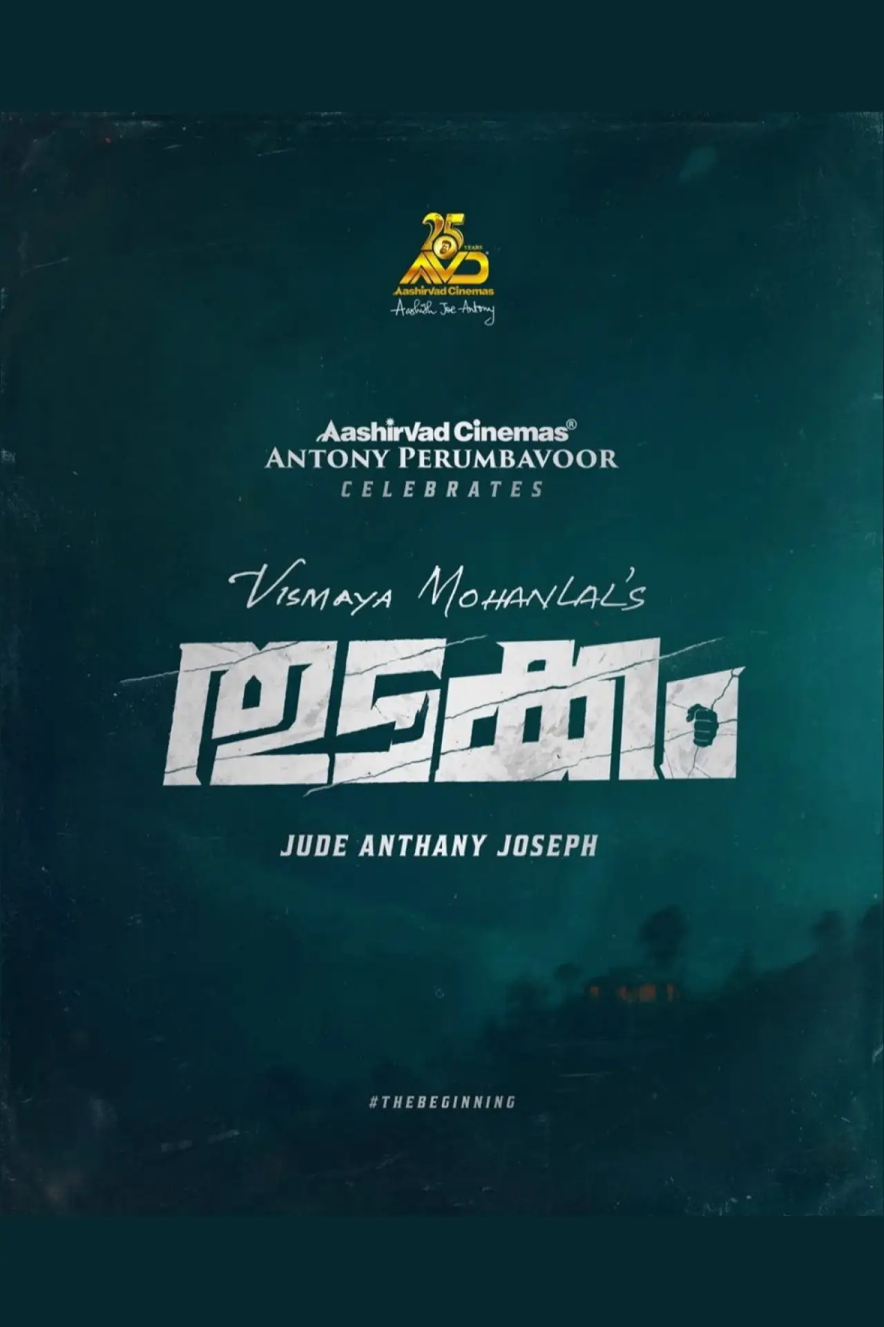 Постер к фильму "തുടക്കം"