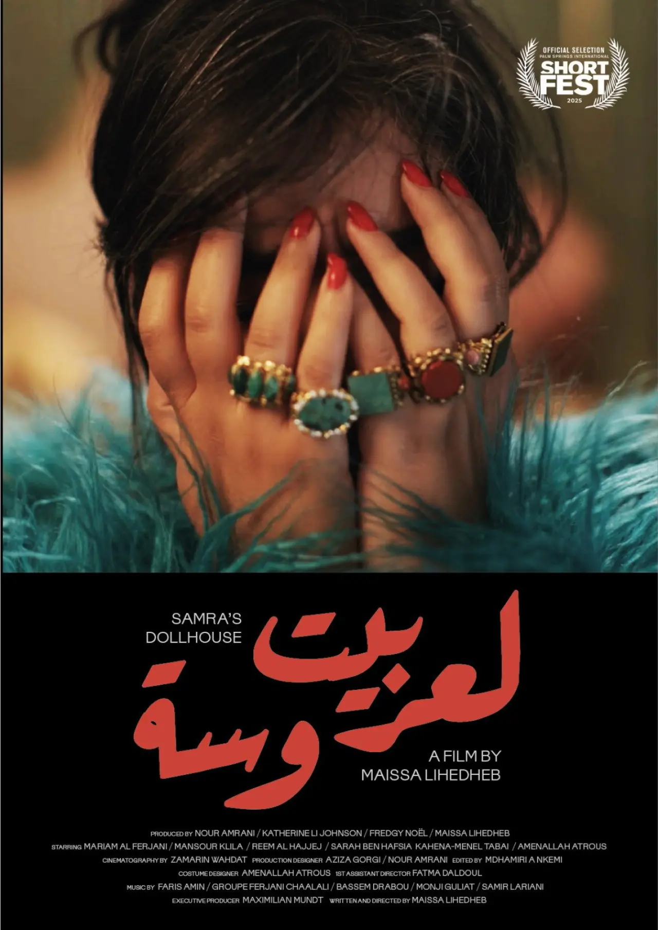 Постер к фильму "Samra