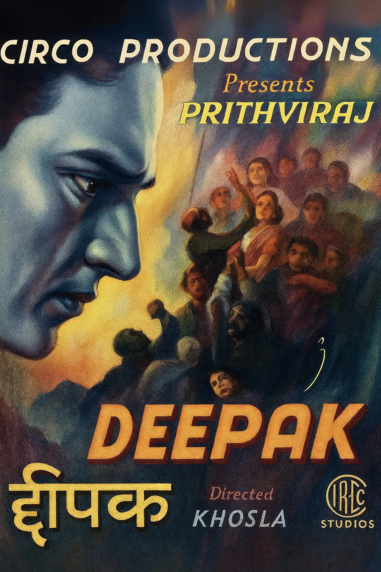 Постер к фильму "Deepak"