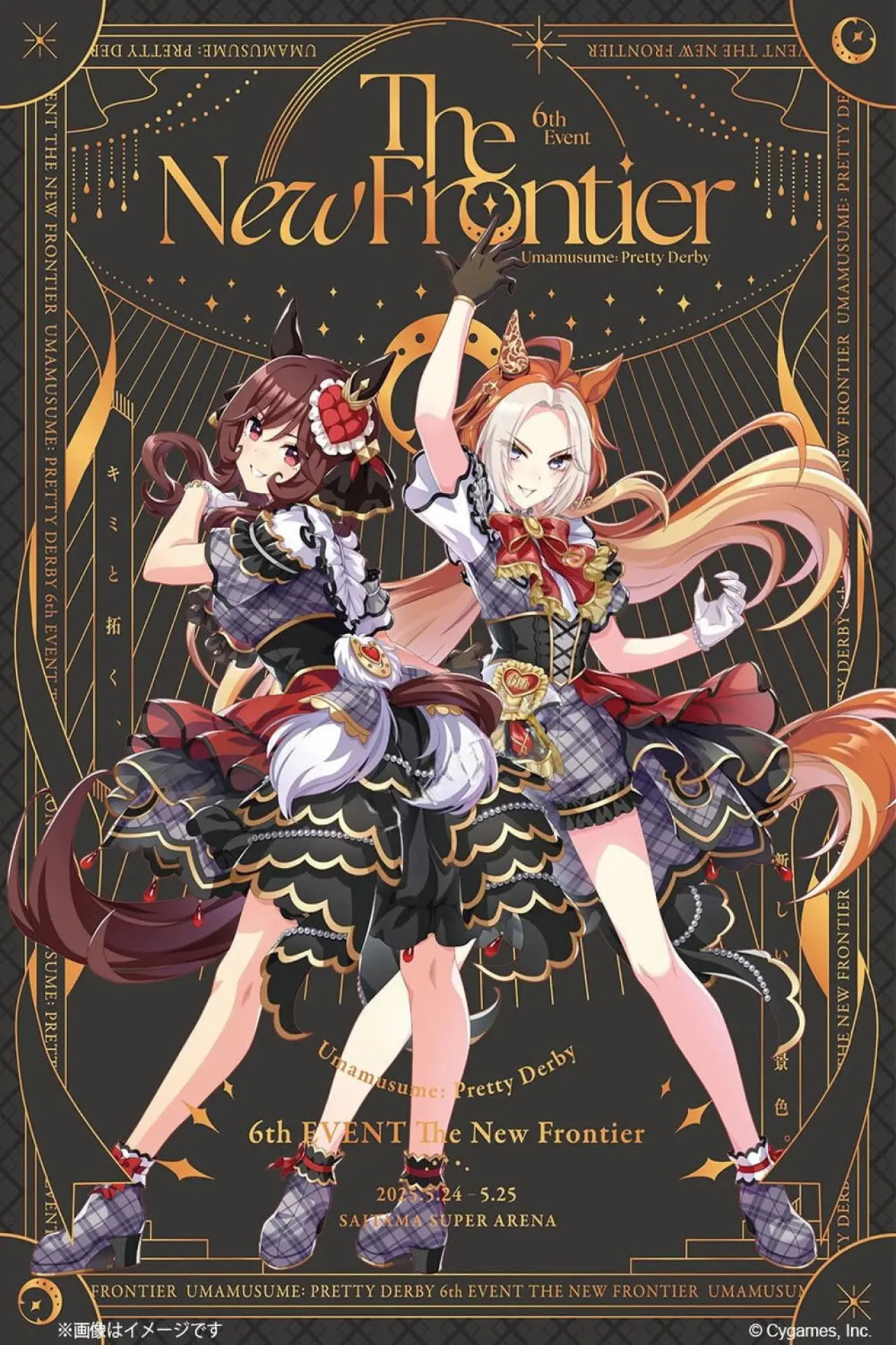Постер к фильму "ウマ娘 プリティーダービー 6th EVENT The New Frontier"