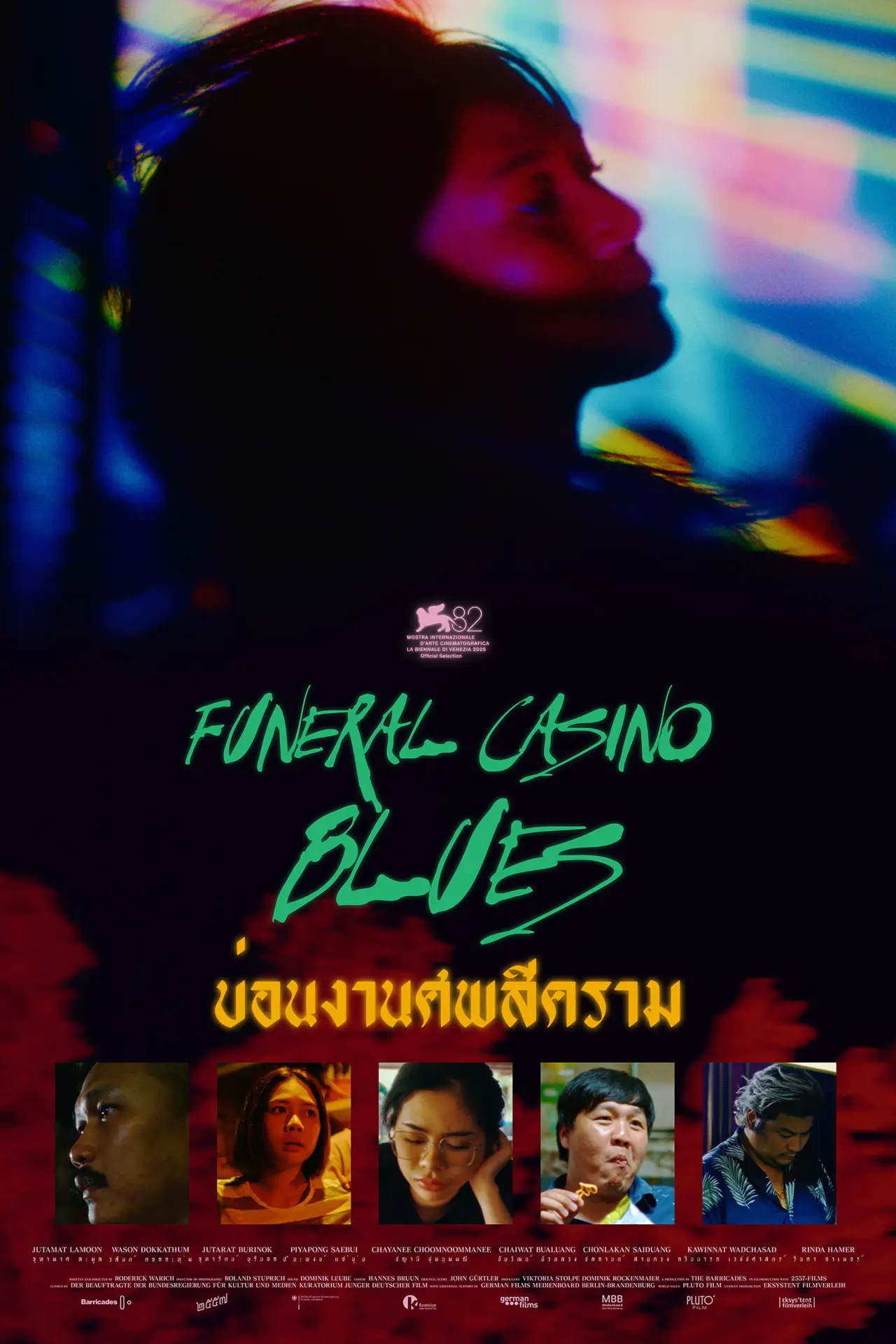 Постер к фильму "Funeral Casino Blues"