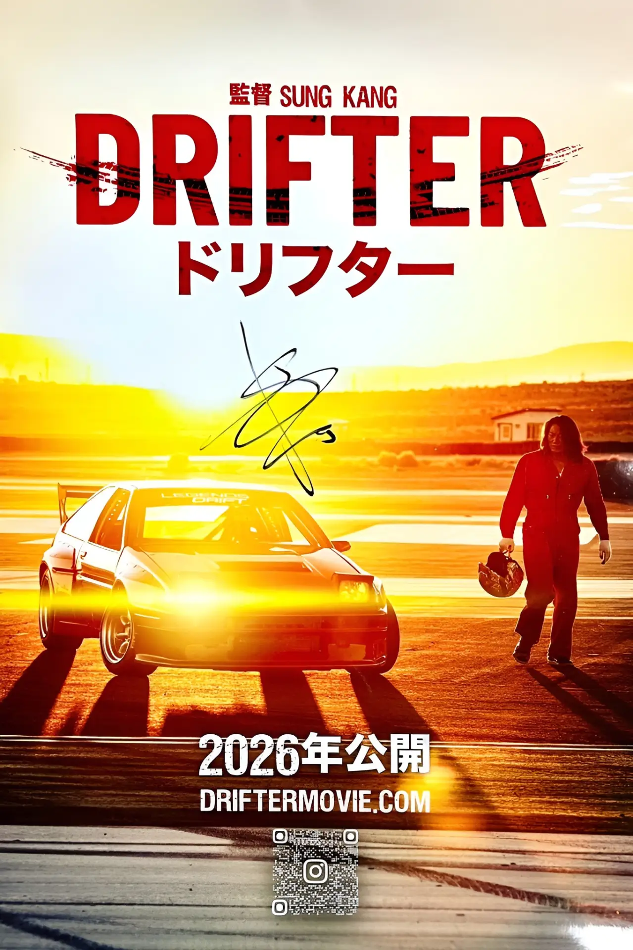 Постер к фильму "Drifter"